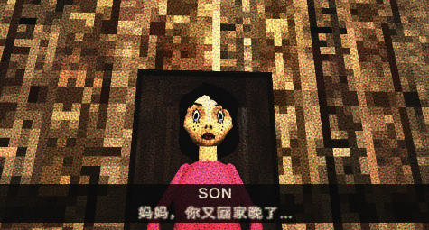 壞父母紅臉先生截圖4