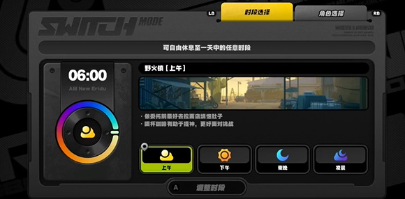 絕區(qū)零組織體檢的凱撒任務(wù)怎么過