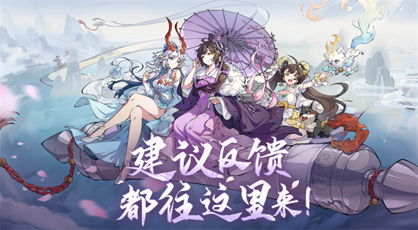 封神幻想世界法師職業(yè)推薦指南