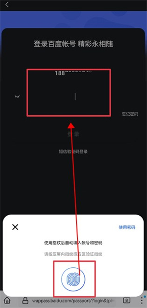 Firefox火狐瀏覽器app