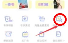 黃油相機(jī)app安卓版