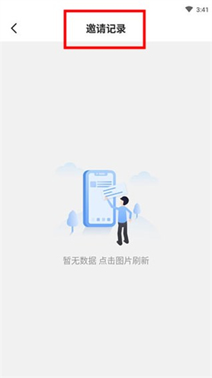 鐵粉生活