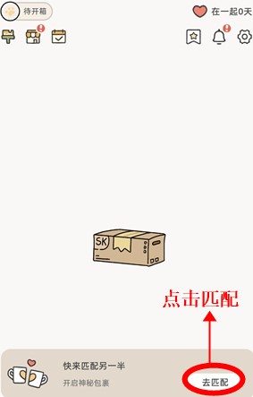 suki軟件