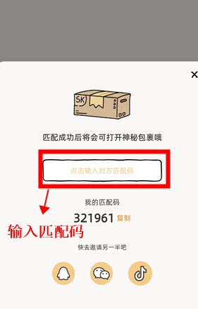 suki軟件