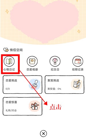 suki軟件