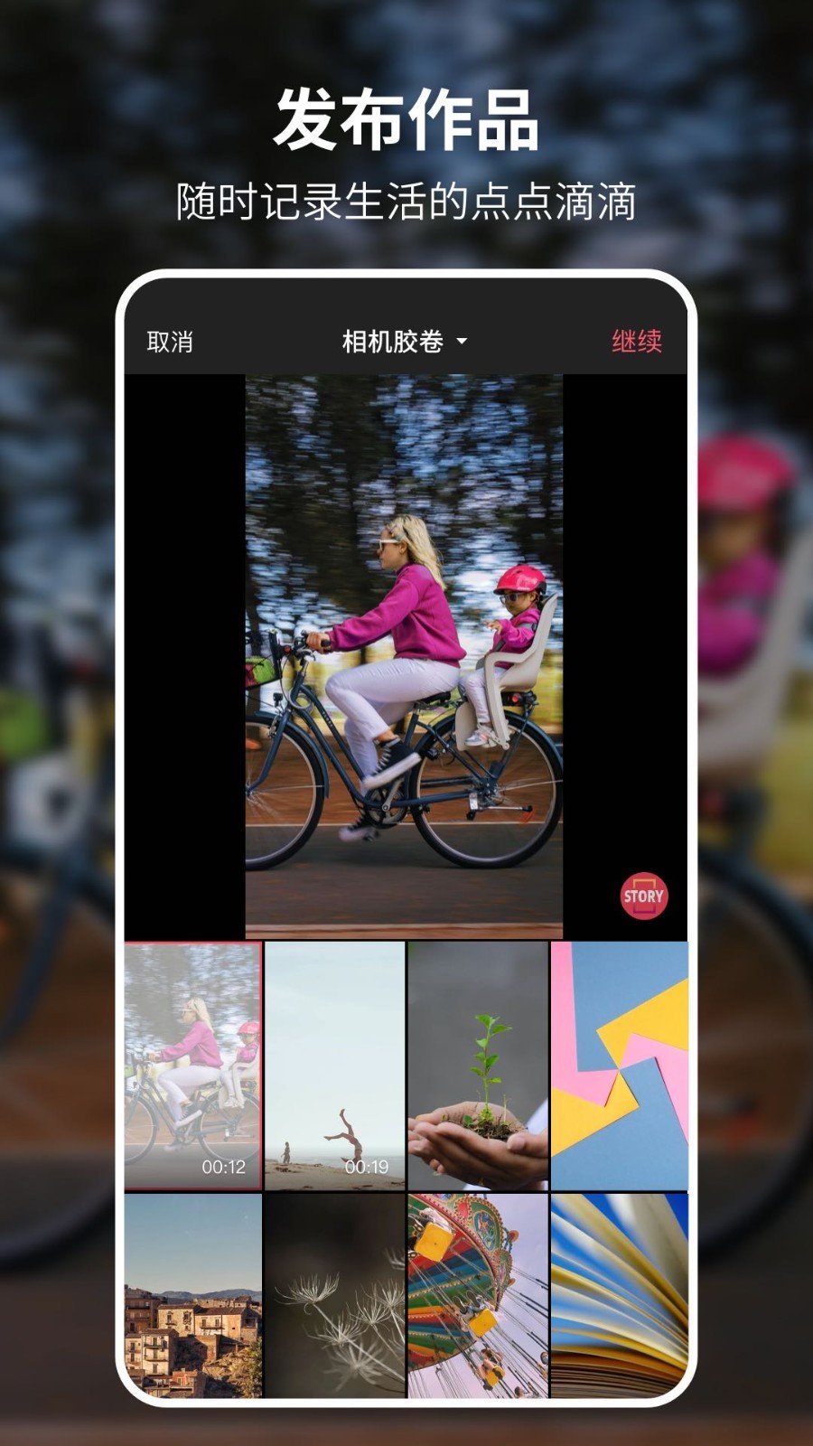 92云壁紙截圖3