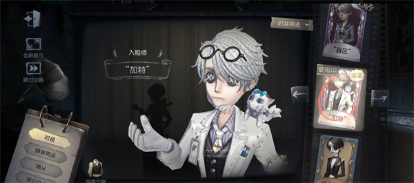 第五人格角色入殮師游玩攻略