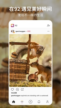 92云壁紙