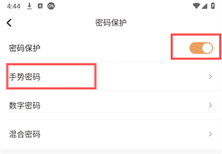 隨手記賬