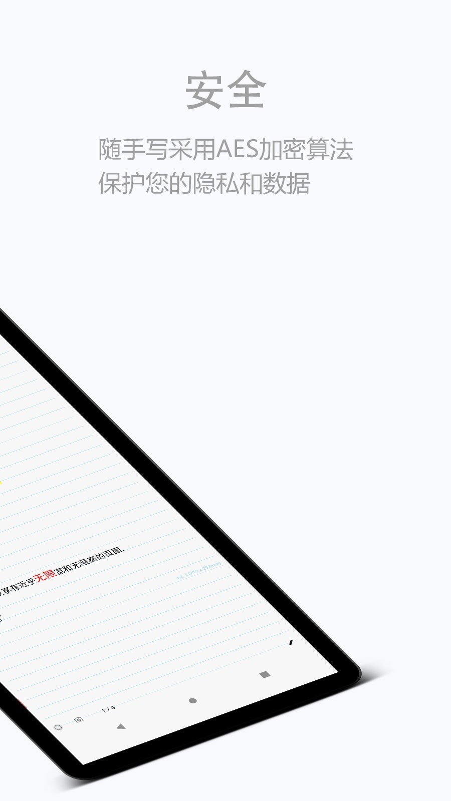 隨手寫截圖2