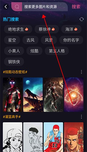 動態(tài)壁紙