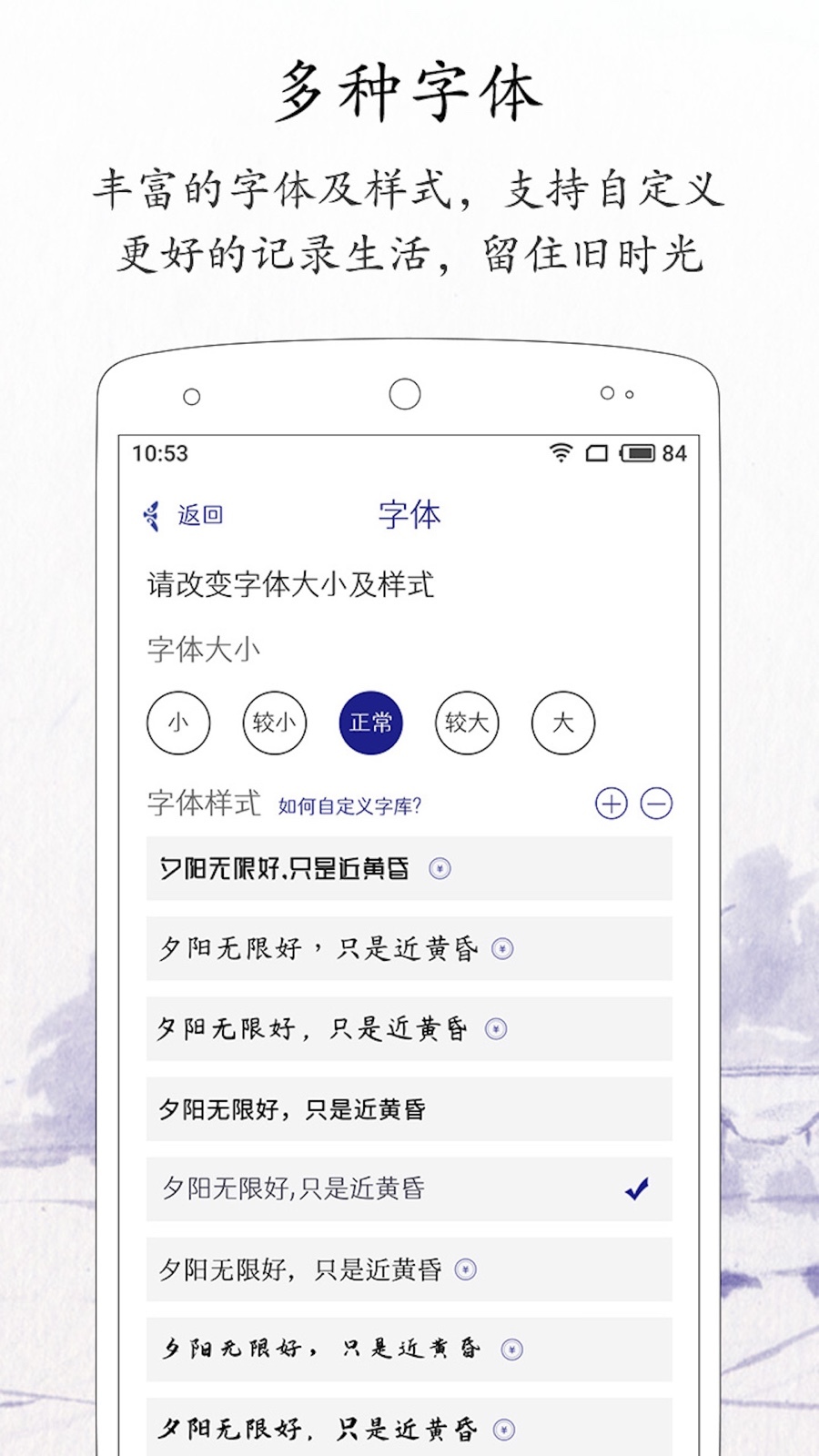 每日記截圖4