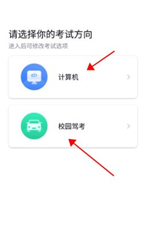 考試蟻app