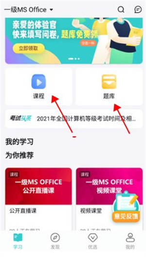 考試蟻app