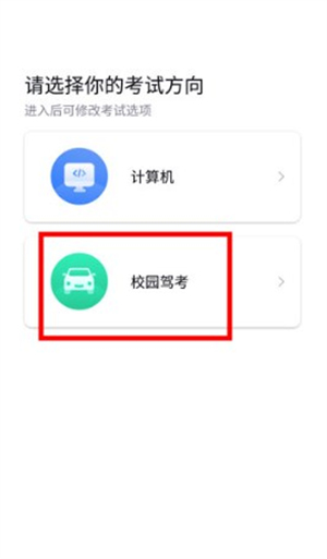 考試蟻app
