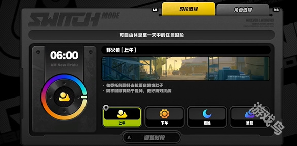 絕區(qū)零組織體檢的凱撒任務(wù)怎么過