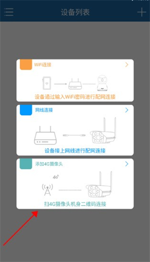 牛精靈
