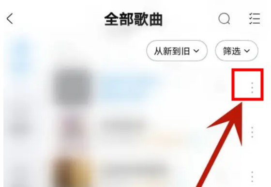 酷狗音樂車載版