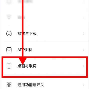 酷狗音樂車載版