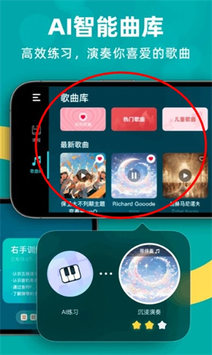 自學(xué)鋼琴