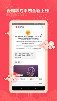 歌者盟1