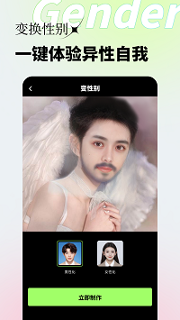 妙景截圖2