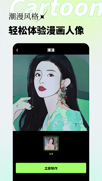 妙景截圖3
