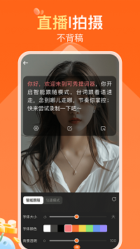 可秀截圖2