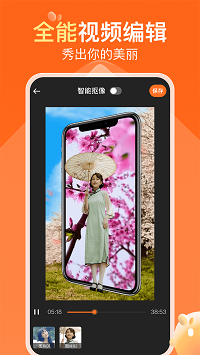 可秀截圖3