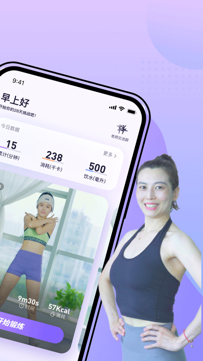 律動鼓點舞截圖1