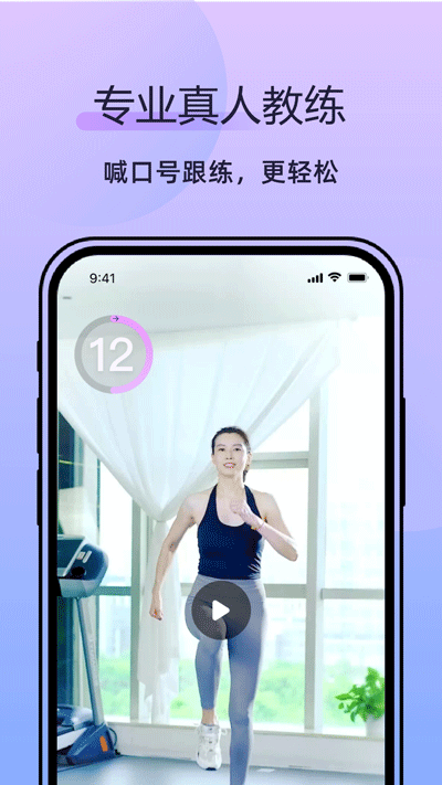 律動鼓點舞截圖4