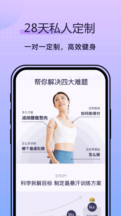 律動鼓點舞截圖5