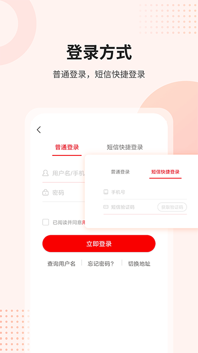課后網(wǎng)截圖4