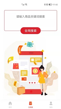 獅樂購
