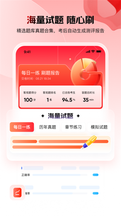 庫(kù)課網(wǎng)校截圖2