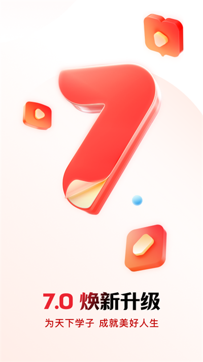 庫(kù)課網(wǎng)校截圖3
