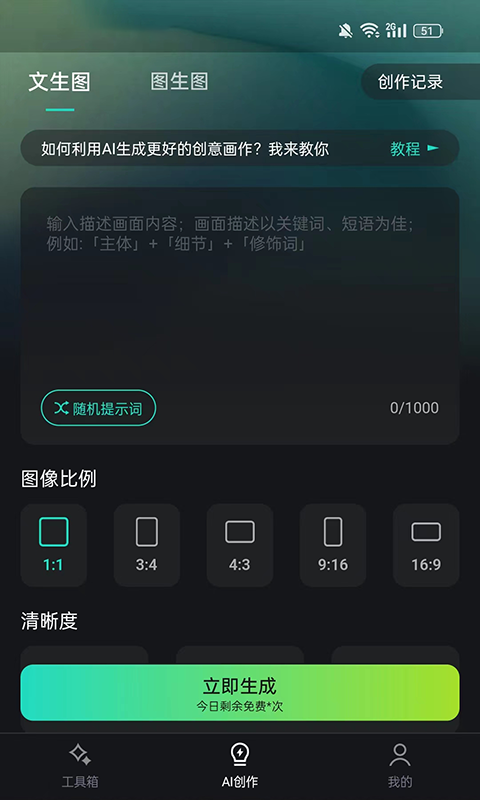 hi剪截圖2