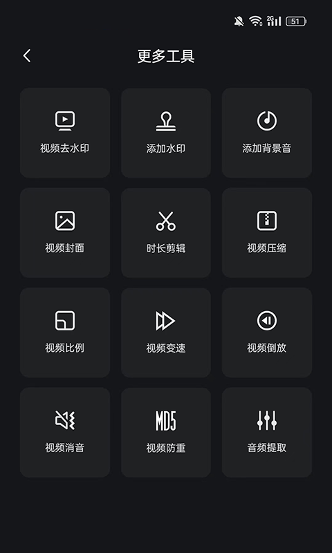 hi剪截圖4