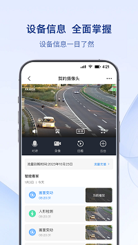 可當(dāng)截圖2