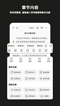 閉關(guān)寫作