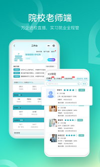u職截圖2