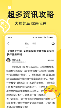 3dm游戲截圖2