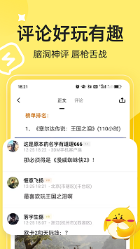 3dm游戲截圖3