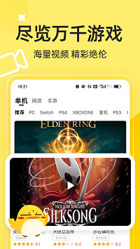 3dm游戲截圖4