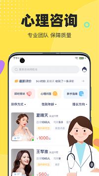 情說截圖3