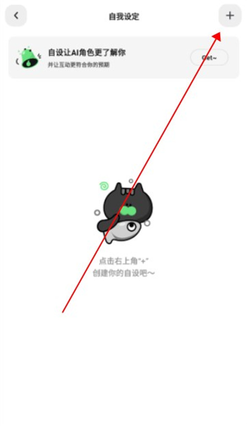 獨響app