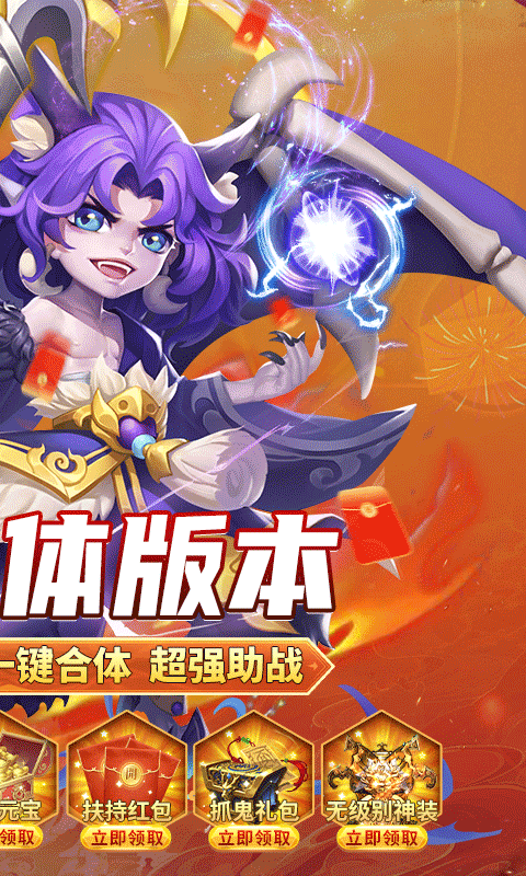 大俠壇說截圖2