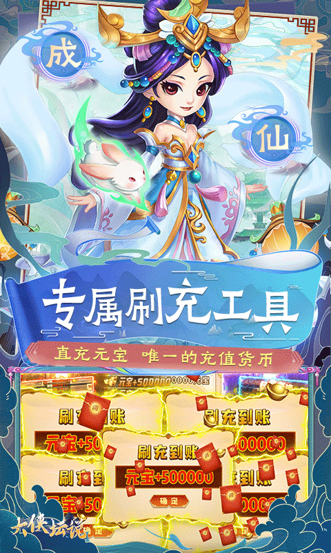 大俠壇說截圖3