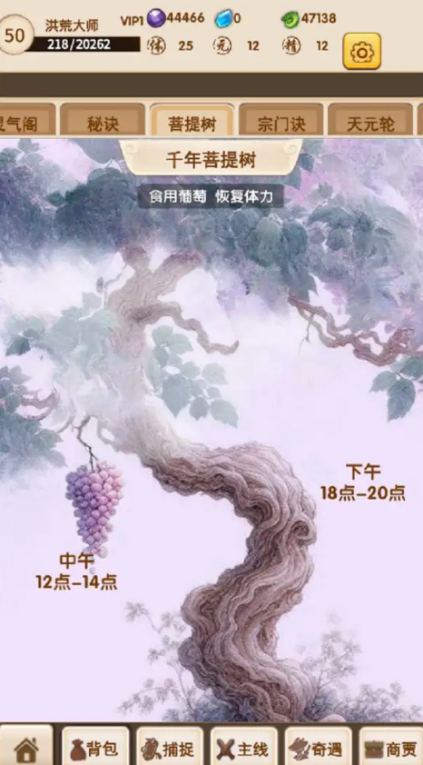 火柴人勇者大作戰(zhàn)截圖3