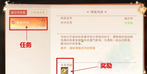 縱橫旅人國風(fēng)手游